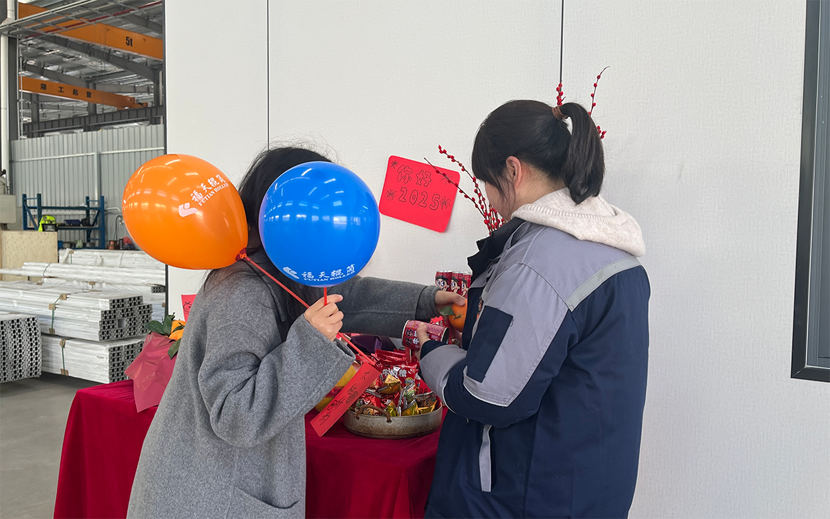 2025.1.2元旦活動 (42).png